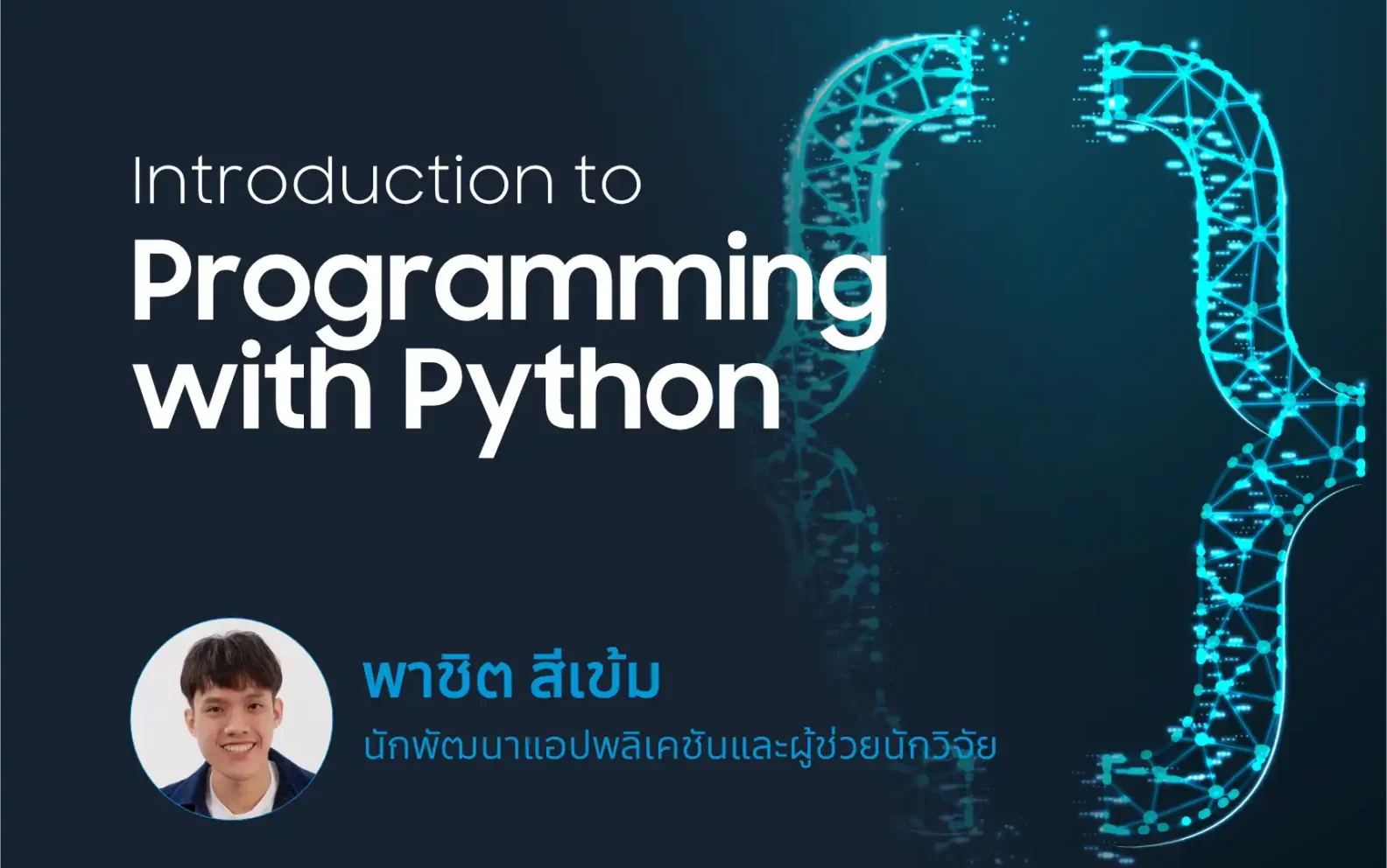 Introduction to Programming with Python