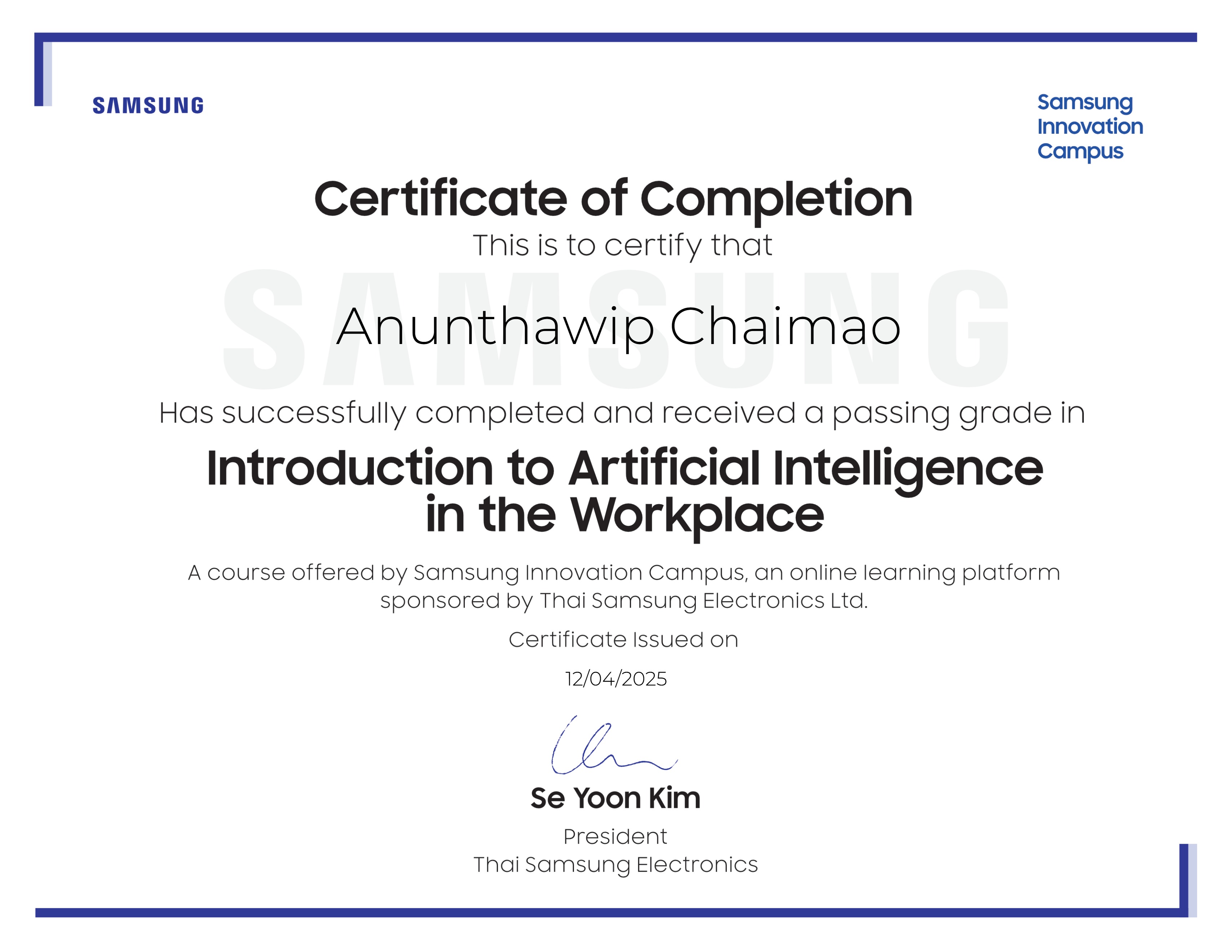 Introduction to Artificial Intelligence in the Workplace